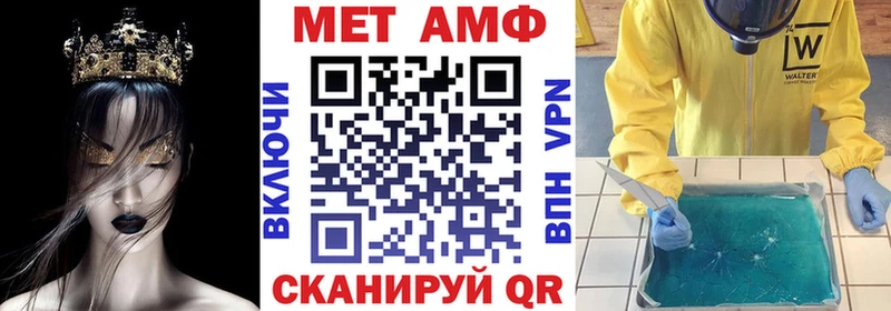 Amphetamine Розовый  Купить где  Остров 