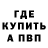 КЕТАМИН VHQ sergei kaliberda