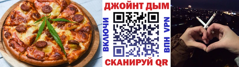 Купить закладки  Остров  Cannafood марихуана 