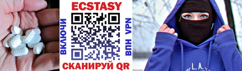 Купить  Остров  Ecstasy круглые 