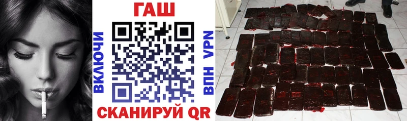 Купить закладки  Остров  ГАШИШ гарик 