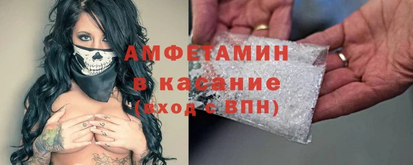 спиды Слюдянка