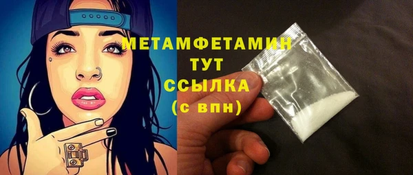 амф Снежинск