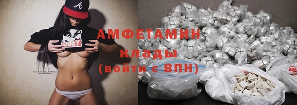 спиды Слюдянка