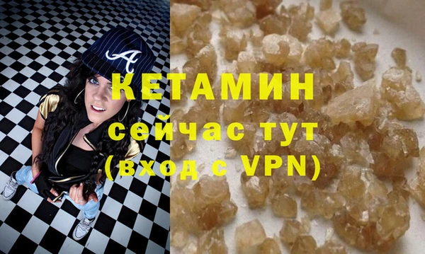 скорость mdpv Снежногорск
