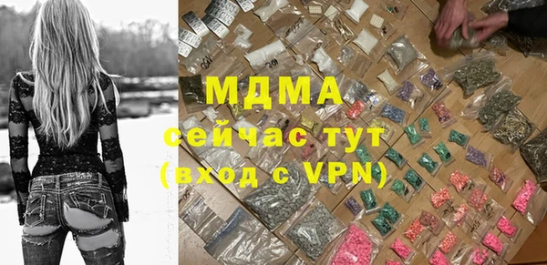 спиды Слюдянка