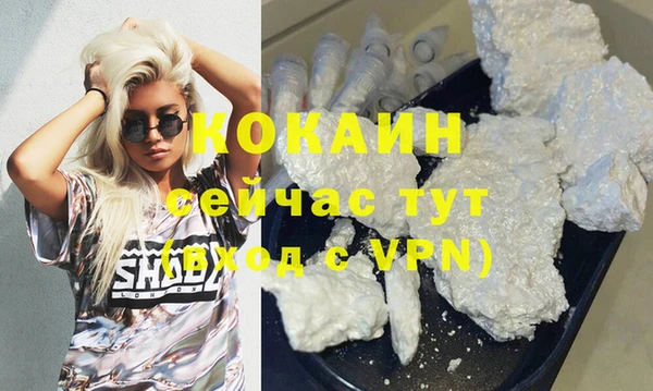 спиды Слюдянка