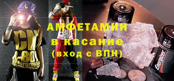 спиды Слюдянка