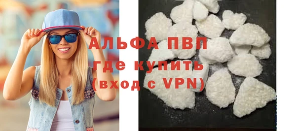 спиды Слюдянка
