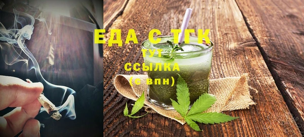 амф Снежинск