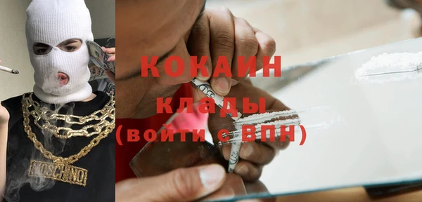 каннабис Сосновый Бор
