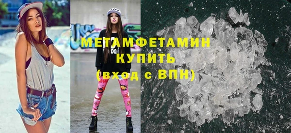спиды Слюдянка