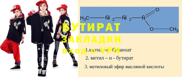 спиды Слюдянка