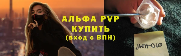 скорость mdpv Снежногорск