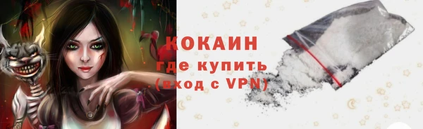 спиды Слюдянка