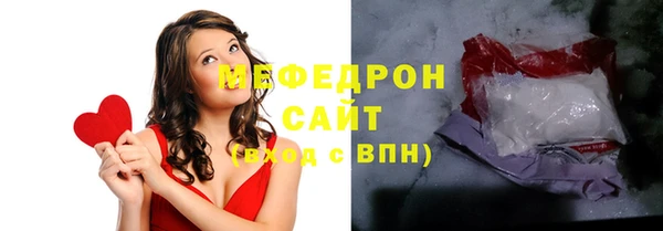 амф Снежинск