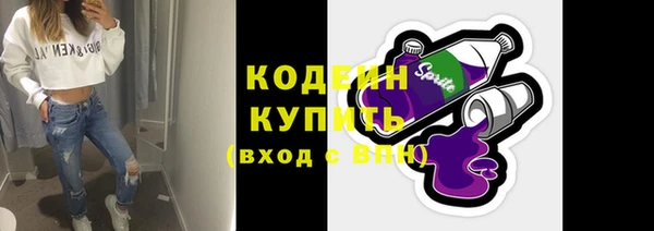 спиды Слюдянка