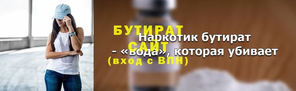 каннабис Сосновый Бор
