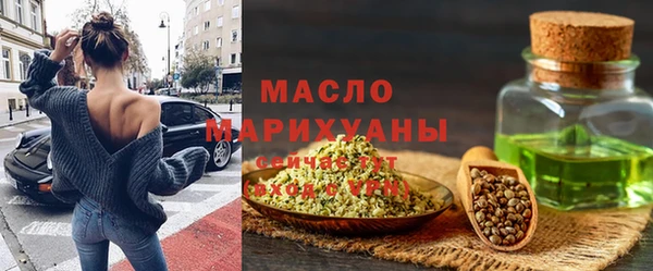 спиды Слюдянка
