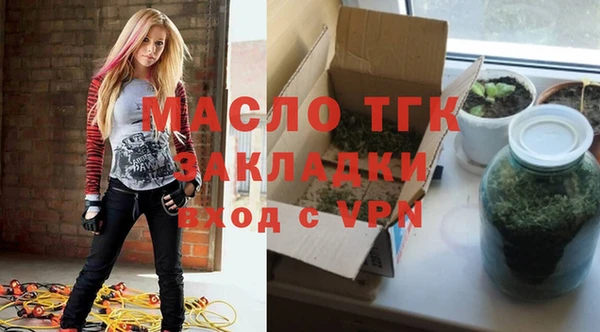 спиды Слюдянка