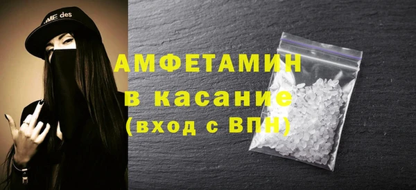 амф Снежинск