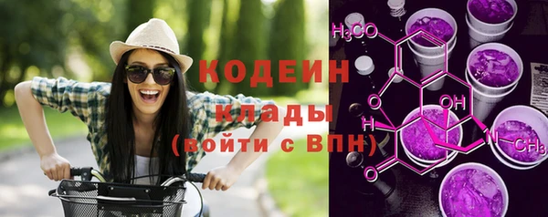 гидра Сосновоборск