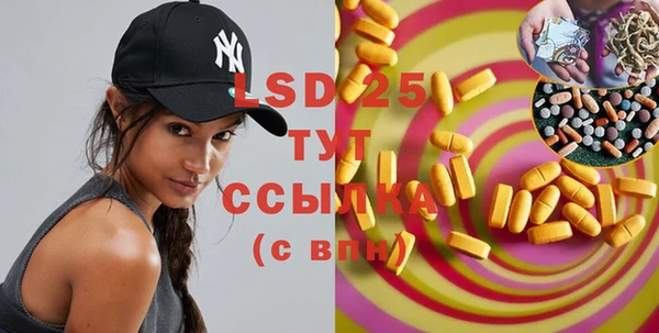 спиды Слюдянка