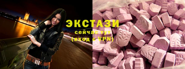 спиды Слюдянка