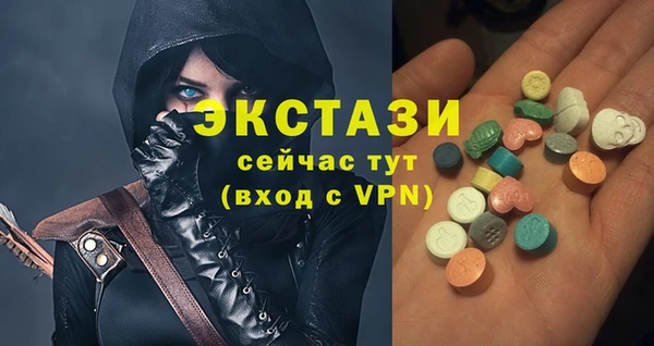спиды Слюдянка