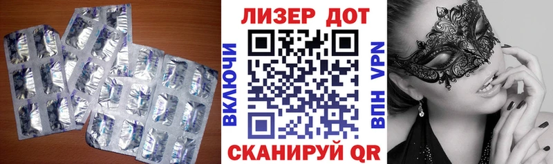 LSD-25 экстази кислота  Купить где  Остров 