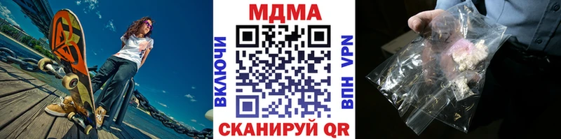 Купить закладки  Остров  MDMA Molly 