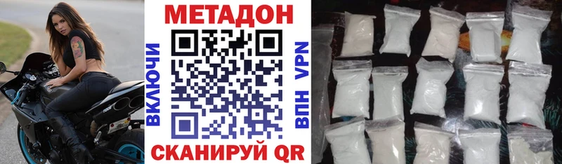 МЕТАДОН белоснежный Остров