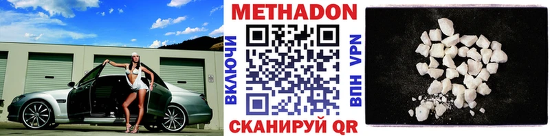 Купить где  Остров  Метадон белоснежный 