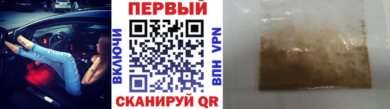 Купить закладки  Остров  Первитин кристалл 