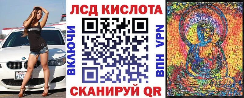 Купить где  Остров  Марки N-bome 1,8мг 